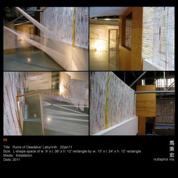 Ruins of Daedalus` Labyrinth, 2011, installation, 12 ft. x 24 ft. x 38 ft. Nuttaphol Ma