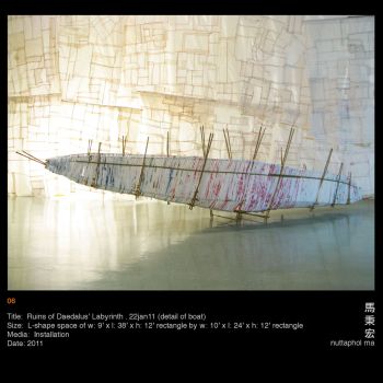 Ruins of Daedalus` Labyrinth, 2011, installation, 12 ft. x 24 ft. x 38 ft. Nuttaphol Ma