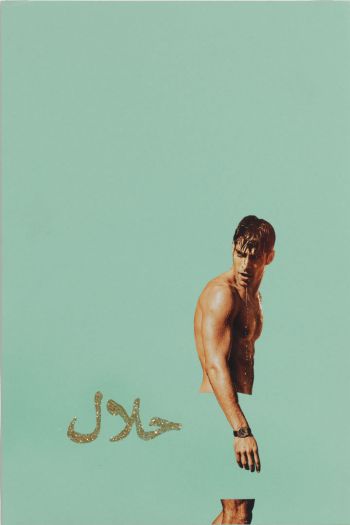 Halal; 2016; collage and glitter on paper; 18 in. x 12 in. Yasmine Diaz
